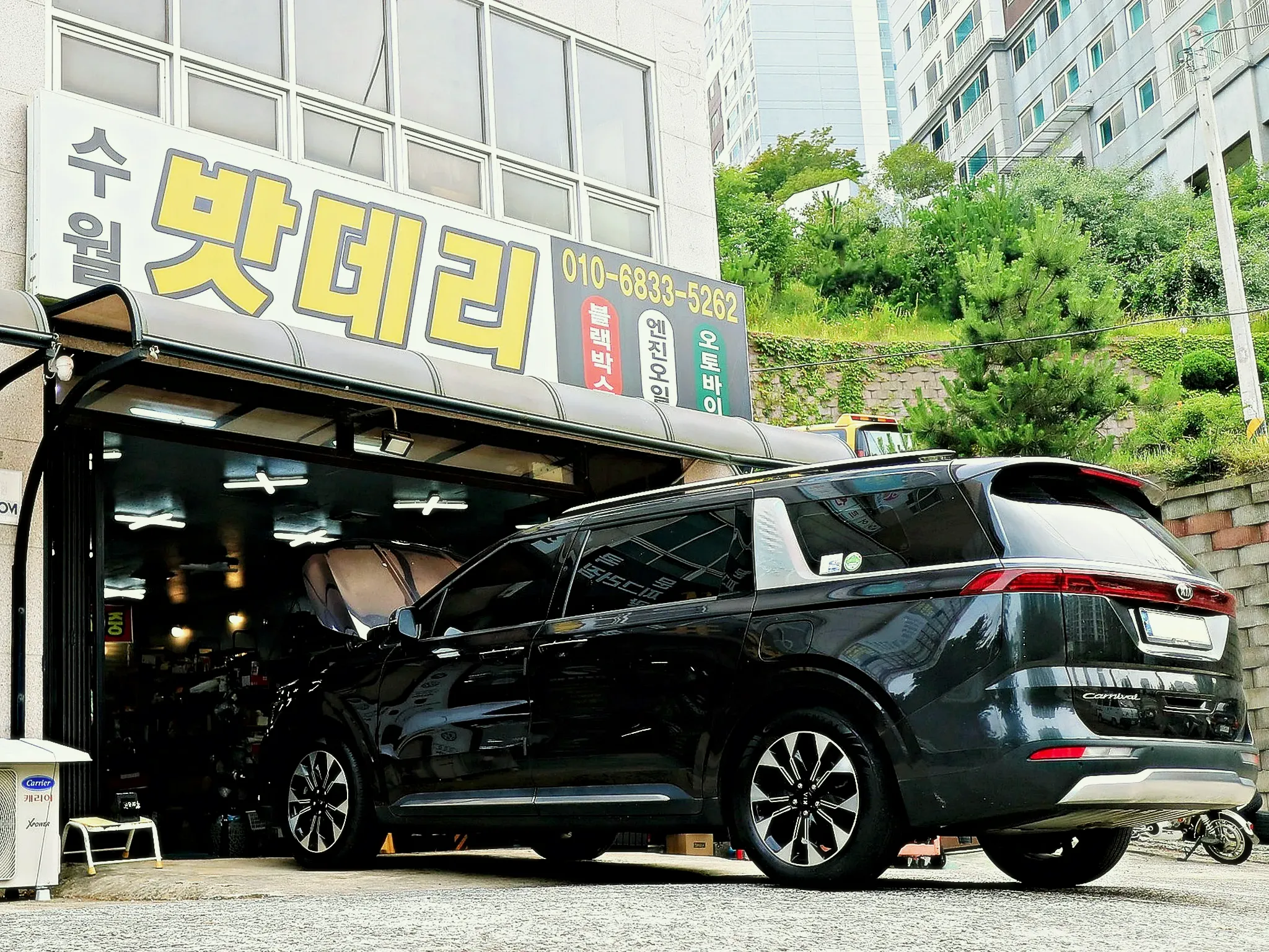 거제 거제대로 4603 수월모터스&배터리 매장 외관